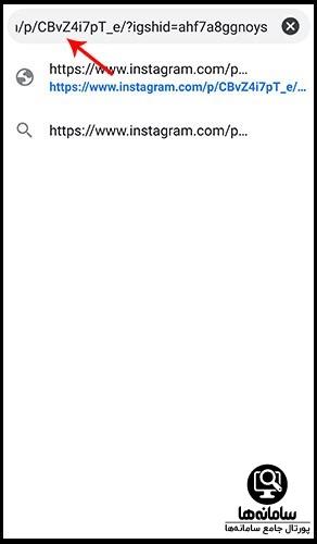 کپی کردن کپشن اینستاگرام در اندروید
